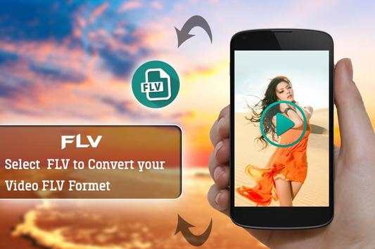 Total Video Converter screenshot 2