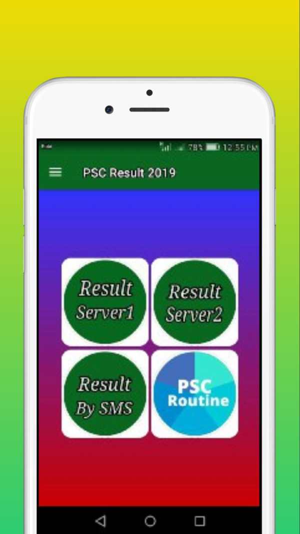 PSC Result 2019 (প্রাথমিক সমাপনী রেজাল্ট ২০১৯) स्क्रीनशॉट 1