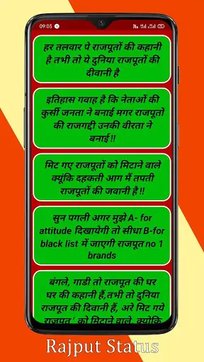 Rajput Status, Rajputana Status, New Rajput Status screenshot 3