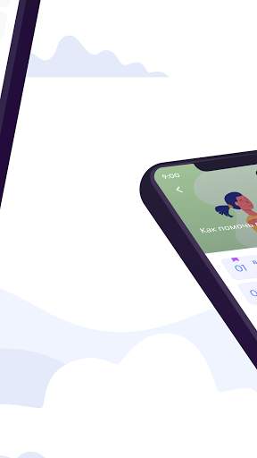 The Happy Child - Parenting App скриншот 5