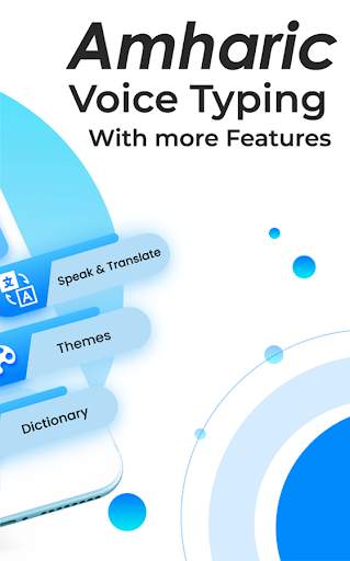 Amharic voice keyboard – የአማርኛ ድምጽ ድምጽ ትየባ screenshot 4