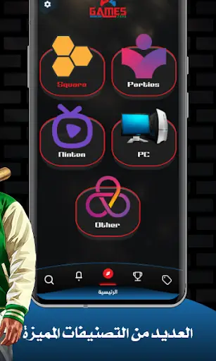 Games Zone App screenshot 2