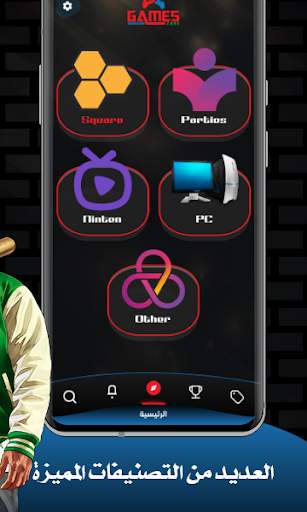 Games Zone App screenshot 2