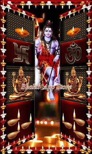Shiva Temple Door Lock screen 2 تصوير الشاشة