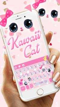 Cute Kawaii Kitty Pink Bow Keyboard Theme screenshot 3