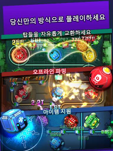 사이버쇼크: 방치형 & 합체 타워 디펜스 screenshot 11