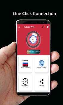 Russian VPN screenshot 1