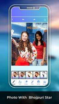 Photo With Bhojpuri Stars 3 تصوير الشاشة