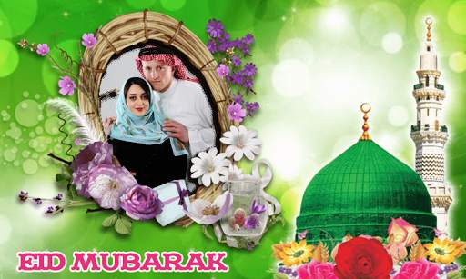 Eid Mubarak 2021 Photo Frames screenshot 1
