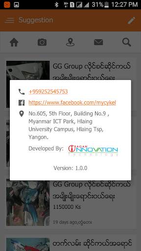 My Cykel - ဆိုင္ကယ္ဝယ္မယ္ screenshot 6