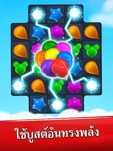 Balloon Pop: จับคู่ 3 เกม screenshot 9