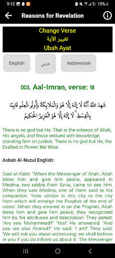 Al Sudais Full Quran Offline screenshot 16