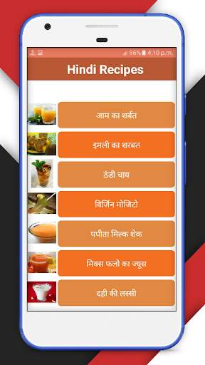 Milkshake Recipes Sarabat screenshot 1