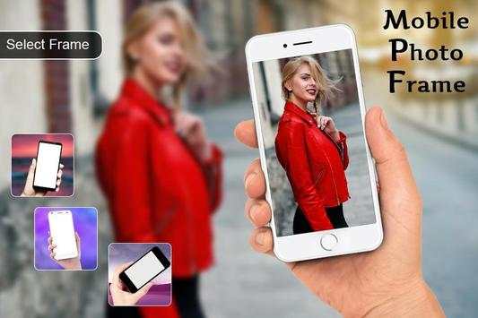 Mobile Photo Frame screenshot 1