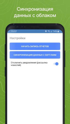 Кадастр UA скриншот 5