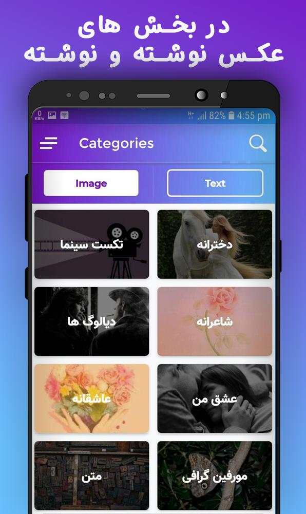 عکس نوشته وعکس نوشته ساز جدید 3 تصوير الشاشة