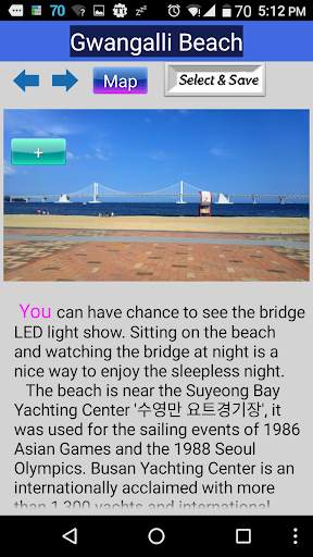 Busan Milepost, Korea screenshot 1