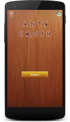 Crush Ants screenshot 7