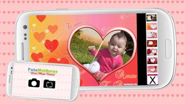 Love Photo Frames screenshot 1
