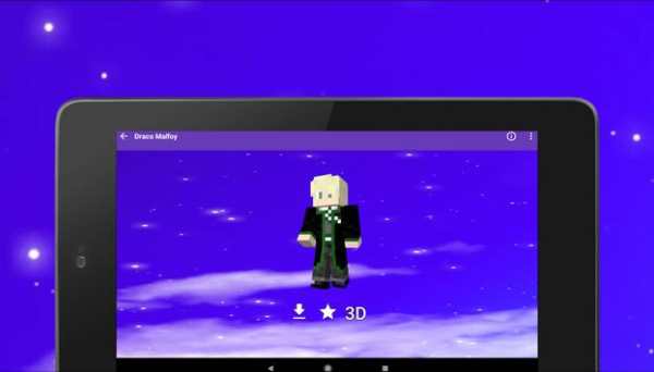 Harry Potter Skins for Minecraft screenshot 21