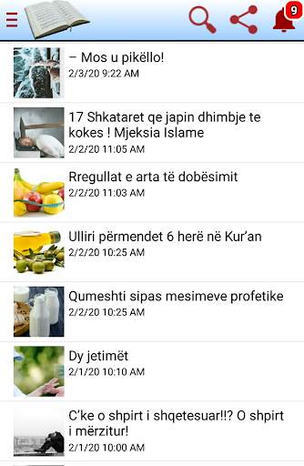 Hadithet e Buhariut screenshot 2
