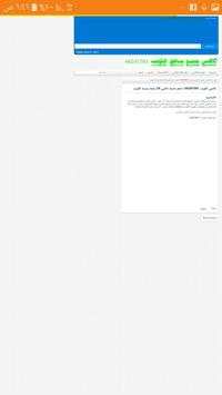 اطلب تاكسي 4 تصوير الشاشة