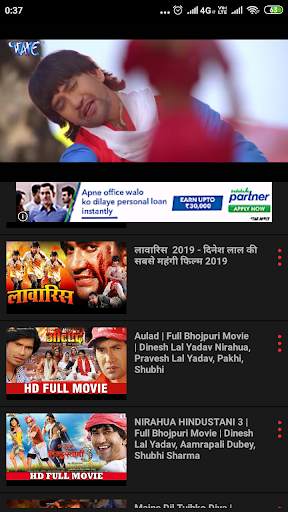 Bhojpuri Movies - Bhojpuri Film , Bhojpuri Video screenshot 3