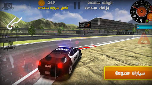 هجوله 4 تصوير الشاشة