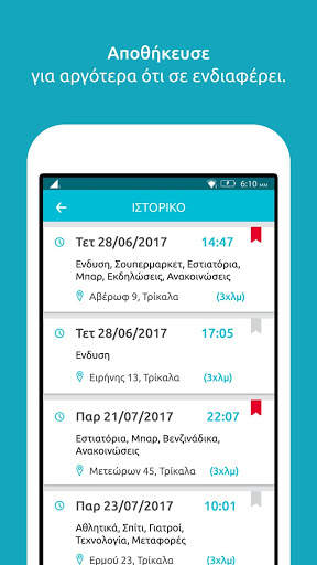 Plision screenshot 5