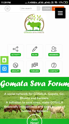 Gomata Seva Forum स्क्रीनशॉट 1