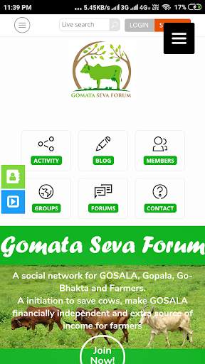 Gomata Seva Forum स्क्रीनशॉट 1