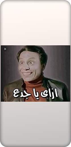funny pictures-صور مضحكة screenshot 1