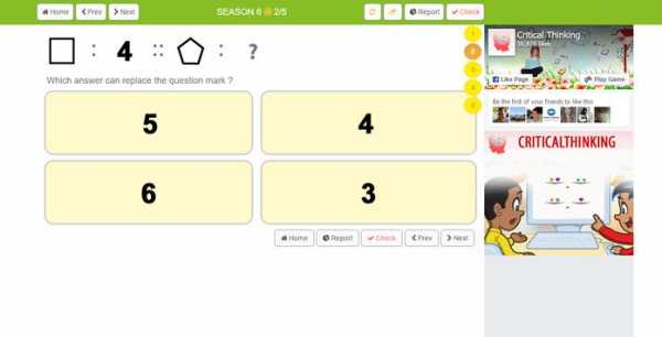 Critical Thinking / Math Sense скриншот 8