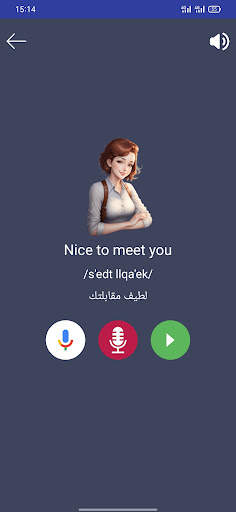 Learn Arabic Language Offline screenshot 15