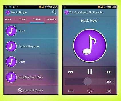 Music Player - DJ I Theme screenshot 7
