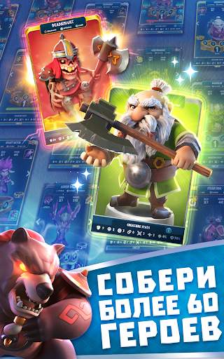 Legend of Solgard скриншот 11