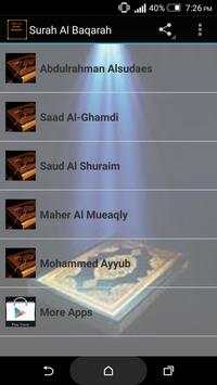 Surah Al Baqarah screenshot 1