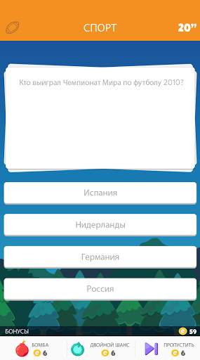 Trivia Crack скриншот 7