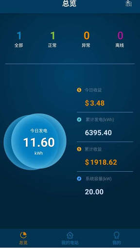 FoxCloud screenshot 1