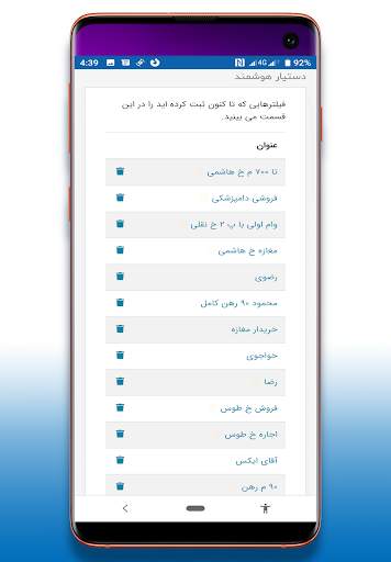 JOOKAKH  |  جوکاخ screenshot 2