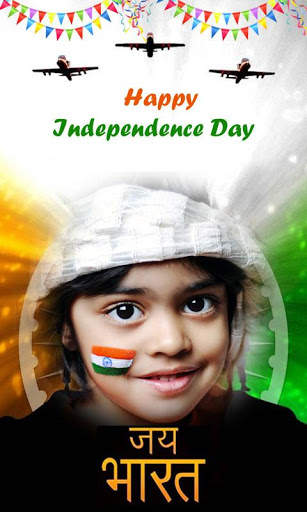 Independence Day - 15 August 1 تصوير الشاشة