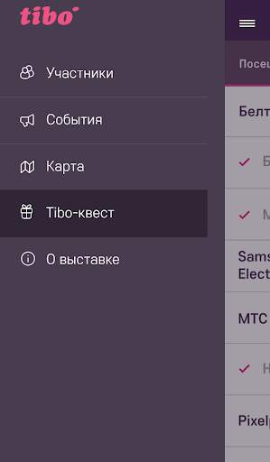Tibo 2015 screenshot 1