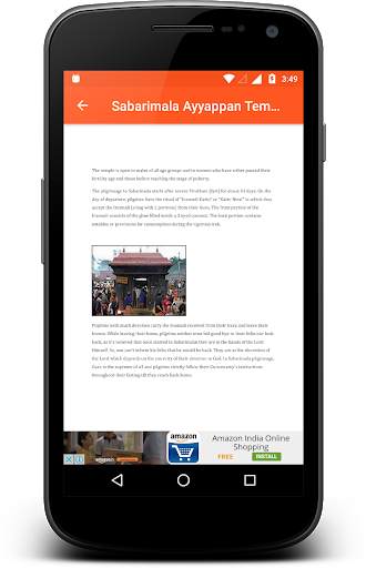 Indian Temples screenshot 4