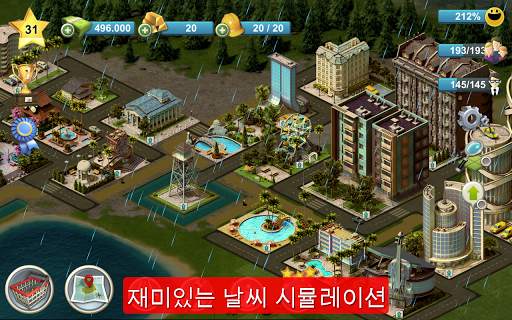 City Island 4 : 마을 건설 screenshot 24