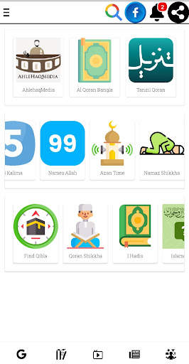 Allinonesites-সবকিছুর সমাধান screenshot 4