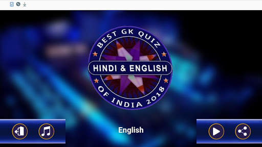 KBC Quiz Game 2019 screenshot 1