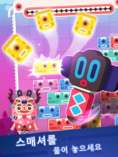 Slidey®: 블록 퍼즐 screenshot 12