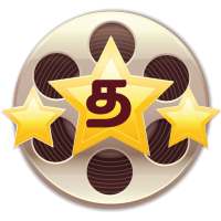 TamilMDb - Tamil Movie Database icon
