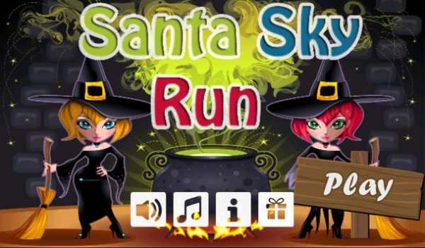 Santa Sky Run screenshot 1