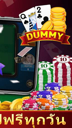 ดัมมี่ Dummy screenshot 3